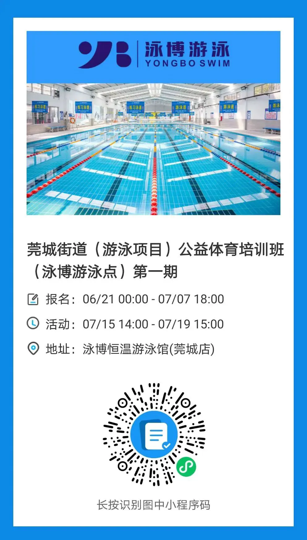 篮球训练励志视频素材高清_1
